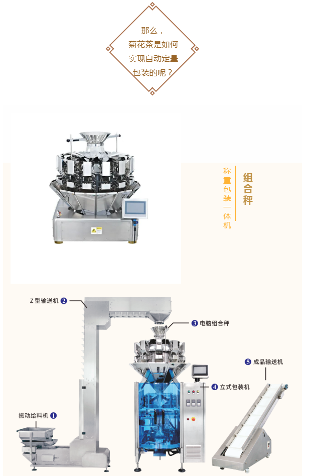 重阳节03.png